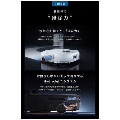 アンカー Anker Japan ダストステーション搭載 ロボット掃除機 Eufy