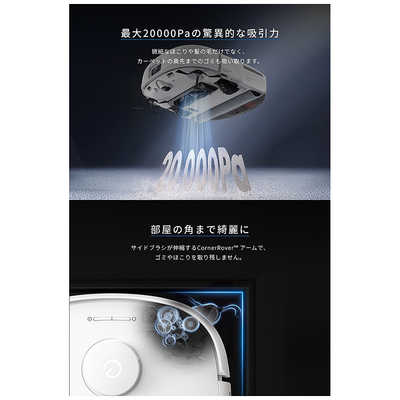 アンカー Anker Japan ダストステーション搭載 ロボット掃除機 Eufy