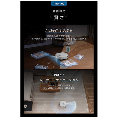 アンカー Anker Japan ダストステーション搭載 ロボット掃除機 Eufy