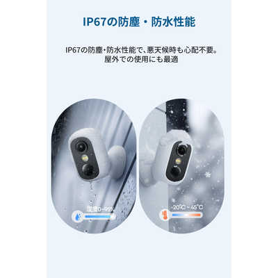 アンカー Anker Japan Eufy eufyCam C35 [暗視対応] ホワイト T8110421