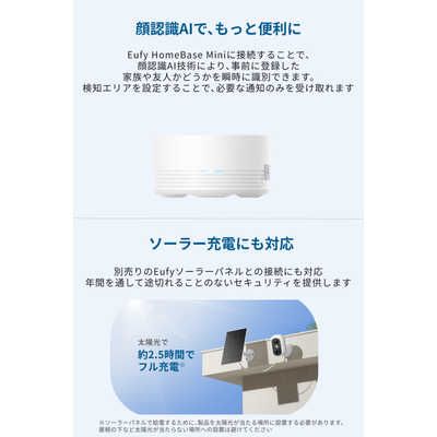 アンカー Anker Japan Eufy eufyCam C35 [暗視対応] ホワイト T8110421