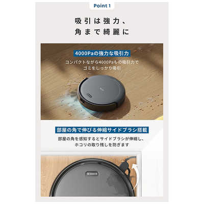 アンカー Anker Japan 自動ゴミ収集機能搭載 ロボット掃除機 Eufy