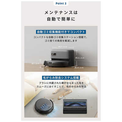 アンカー Anker Japan ダストステーション搭載 ロボット掃除機 Eufy