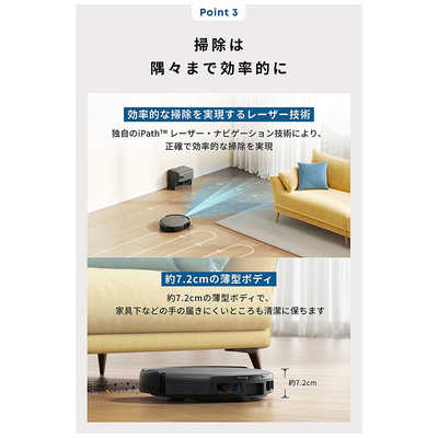 アンカー Anker Japan ダストステーション搭載 ロボット掃除機 Eufy
