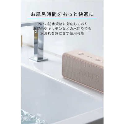 Amazon.co.jp: Anker SoundCore 2 (USB Type-C充電 12W Bluetooth 5