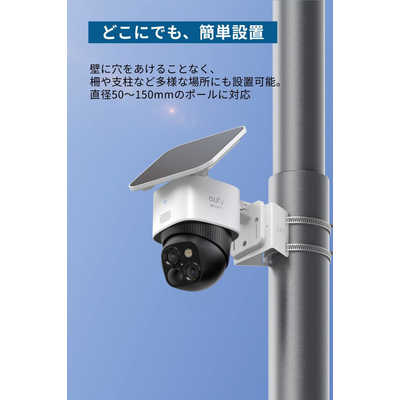 アンカー Anker Japan Eufy 屋外カメラ取付金具 ポール用 T870CA20 の 