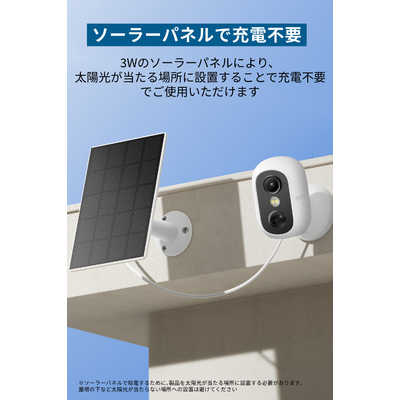 アンカー Anker Japan Eufy Solar Panel C10 ソーラーパネル AS311121