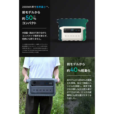 アンカー Anker Japan ポータブル電源 Solix C2000 Gen 2 Portable