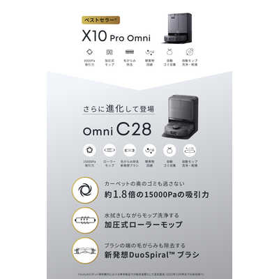 アンカー Anker Japan ダストステーション搭載 ロボット掃除機 Eufy