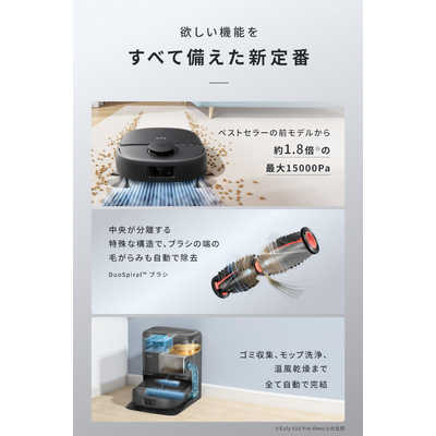 非売品ワンダーガチャピンムックロボット掃除機 Anker(アンカー)ロボット掃除機に欲しい全て集結した最上位モデル Eufy