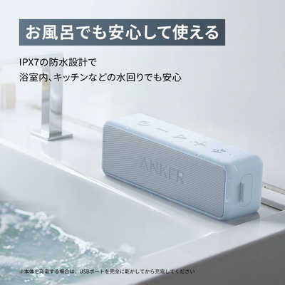 アンカー Anker Japan ブルートゥーススピーカー SoundCore 2(USB Type