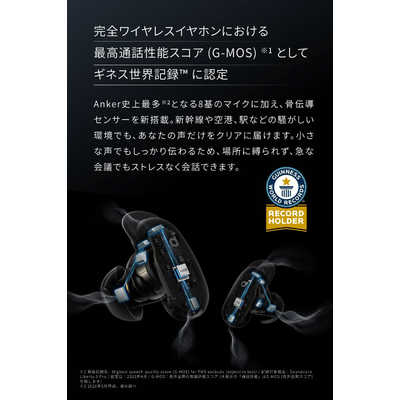 アンカー Anker Japan 完全ワイヤレスイヤホン Soundcore Liberty 5