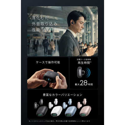 アンカー Anker Japan 完全ワイヤレスイヤホン Soundcore Liberty 5