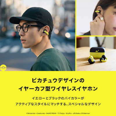 アンカー Anker Japan 完全ワイヤレスイヤホン soundcore C50i Pokemon