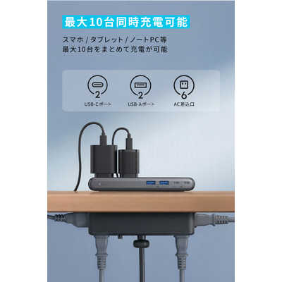 アンカー Anker Japan Anker Nano Power Strip (10-in-1 70W クランプ