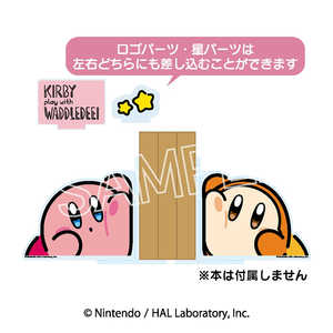 ツインクル 星のカービィ カービィ play with ワドルディ ブックエンド ツインクル 星のカービィ カービィ play with ワドルディ ブックエンド