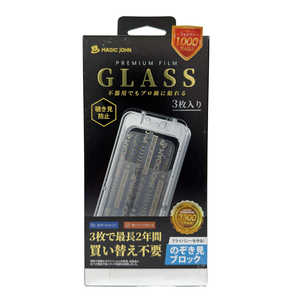 G.B.Z iPhone 17 Pro Max �v���~�A���K���X�t�B���� 3������ �}�W�b�N�W���� �`�h�~ 102014083