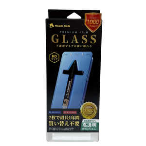 G.B.Z iPhone Air スタンダードガラスフィルム 2枚入り マジックジョン 高透明 102014046