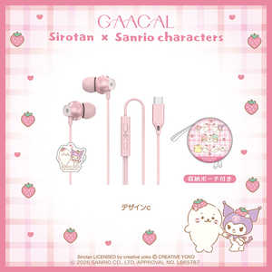 GAACAL イヤホン USB Type-C しろたん×サンリオキャラクターズ ［カナル型 / USB］ デザインc G00164C