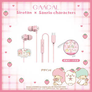 GAACAL イヤホン USB Type-C しろたん×サンリオキャラクターズ ［カナル型 / USB］ デザインd G00164D