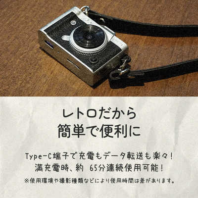 UI ミニレトロカメラ アルミ製 液晶付き Android転送 ストラップ付