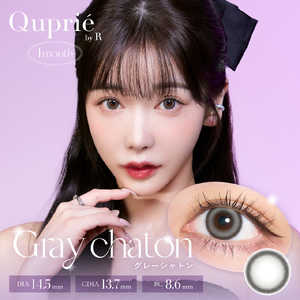 ティーガーデン (度あり/-3.75) キュプリエ ワンマンス グレーシャトン (BC8.6/PWR-3.75/DIA14.5) 2枚入 