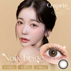 ティーガーデン (度あり/-4.00) キュプリエ ワンマンス ノワベージュ (BC8.6/PWR-4.00/DIA14.5) 2枚入 