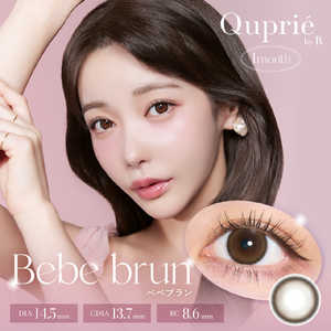 ティーガーデン (度あり/-5.25) キュプリエ ワンマンス ベベブラン (BC8.6/PWR-5.25/DIA14.5) 2枚入 