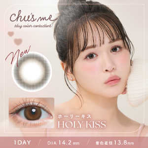 ティーガーデン (度あり/-2.25) チューズミー1day ホーリーキス (BC8.5/DIA14.2) 10枚入 カラコン 
