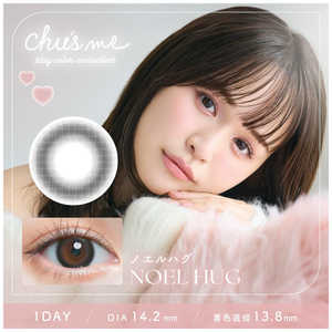 ティーガーデン (度あり/-1.00) チューズミー1day ノエルハグ (BC8.5/DIA14.2) 10枚入 カラコン 