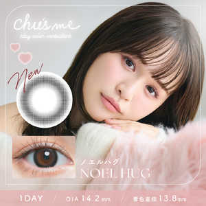 ティーガーデン (度あり/-5.00) チューズミー1day ノエルハグ (BC8.5/DIA14.2) 10枚入 カラコン 