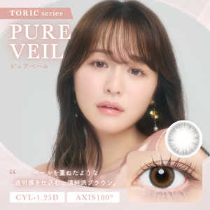 ティーガーデン (度あり/-5.50) チューズミートーリック ピュアベール (BC8.6/PWR-5.50/CYL-1.25/AX180/DIA14.2) 10枚入 カラコン 