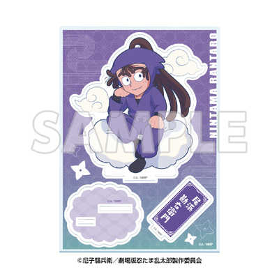 イーディス サンシャイン60展望台 てんぼうパーク×『劇場版 忍