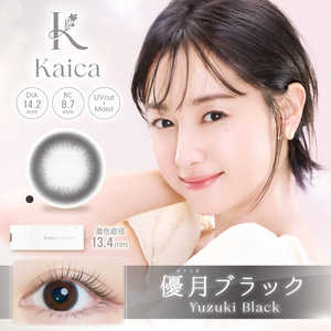 アイセイ (度あり/-0.50) Kaica (カイカ) 優月ブラック (BC8.7/DIA14.2) 10枚入 カラコン アイセイ (度あり/-0.50) Kaica (カイカ) 優月ブラック (BC8.7/DIA14.2) 10枚入 カラコン