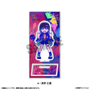 MENEGI アニメ「ガールズバンドクライ」 アクリルスタンド A 井芹 仁菜