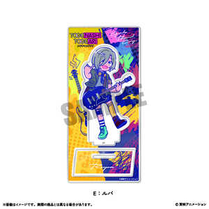 MENEGI アニメ「ガールズバンドクライ」 アクリルスタンド E ルパ