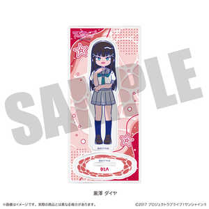 MENEGI TVアニメ「ラブライブ!サンシャイン!!」 アクリルスタンド にゅ?とろ D 黒澤 ダイヤ MENEGI TVアニメ「ラブライブ!サンシャイン!!」 アクリルスタンド にゅ?とろ D 黒澤 ダイヤ