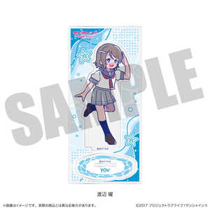 MENEGI TVアニメ「ラブライブ!サンシャイン!!」 アクリルスタンド にゅ?とろ E 渡辺 曜 MENEGI TVアニメ「ラブライブ!サンシャイン!!」 アクリルスタンド にゅ?とろ E 渡辺 曜