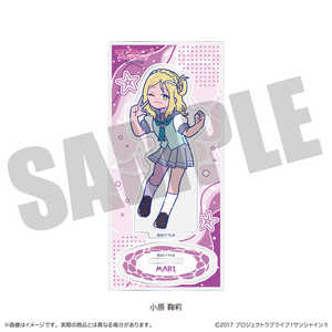MENEGI TVアニメ「ラブライブ!サンシャイン!!」 アクリルスタンド にゅ?とろ H 小原 鞠莉 MENEGI TVアニメ「ラブライブ!サンシャイン!!」 アクリルスタンド にゅ?とろ H 小原 鞠莉