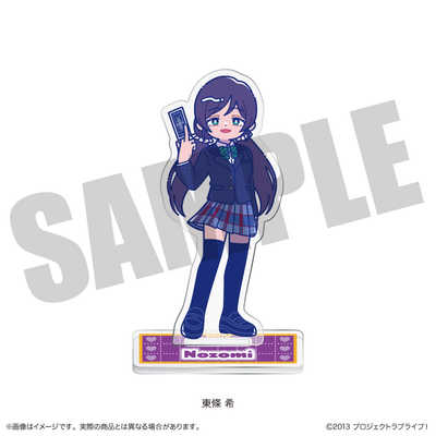 にゅ～とろ TVアニメ「ラブライブ！」 アクリルスタンド G 東條 希 の