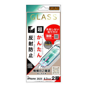 CAEg iPhone17 sȂ 񂽂\t Lbgt dx10H ˖h~ RT-P52FK/SHG