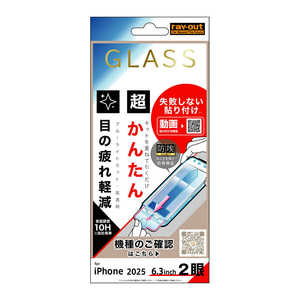 CAEg iPhone17 sȂ 񂽂\t Lbgt dx10H u[CgJbg RT-P52FK/SMG