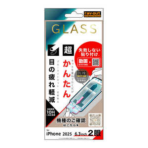 CAEg iPhone17 sȂ 񂽂\t Lbgt dx10H u[CgJbg˖h~ RT-P52FK/SKG