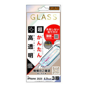 CAEg iPhone17 Pro MaxtB sȂ 񂽂\t Lbgt dx10H  RT-P55FK/SCG