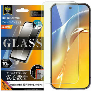 CAEg Google Pixel 10/10 Pro Like standard A~mVP[gKXtB u[CgJbg  ʕی dx10H wFؑΉ RH-GP10PFA/FMG