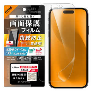 �쥤������ iPhone17 ��Ʃ�� ���� �������륹 RT-P52F/A1