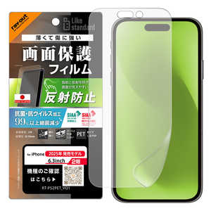 CAEg iPhone17 ˖h~ R REBX RT-P52F/B1