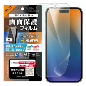 쥤 iPhone17 ֥롼饤ȥå Ʃ Ѿ׷  륹 RT-P52F/DM