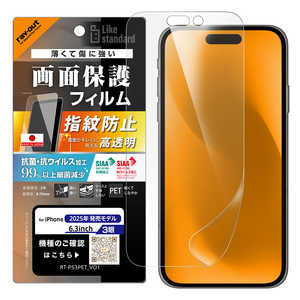 CAEg iPhone17 Pro  R REBX RT-P53F/A1