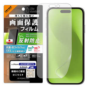 CAEg iPhone17 Pro ˖h~ R REBX RT-P53F/B1
